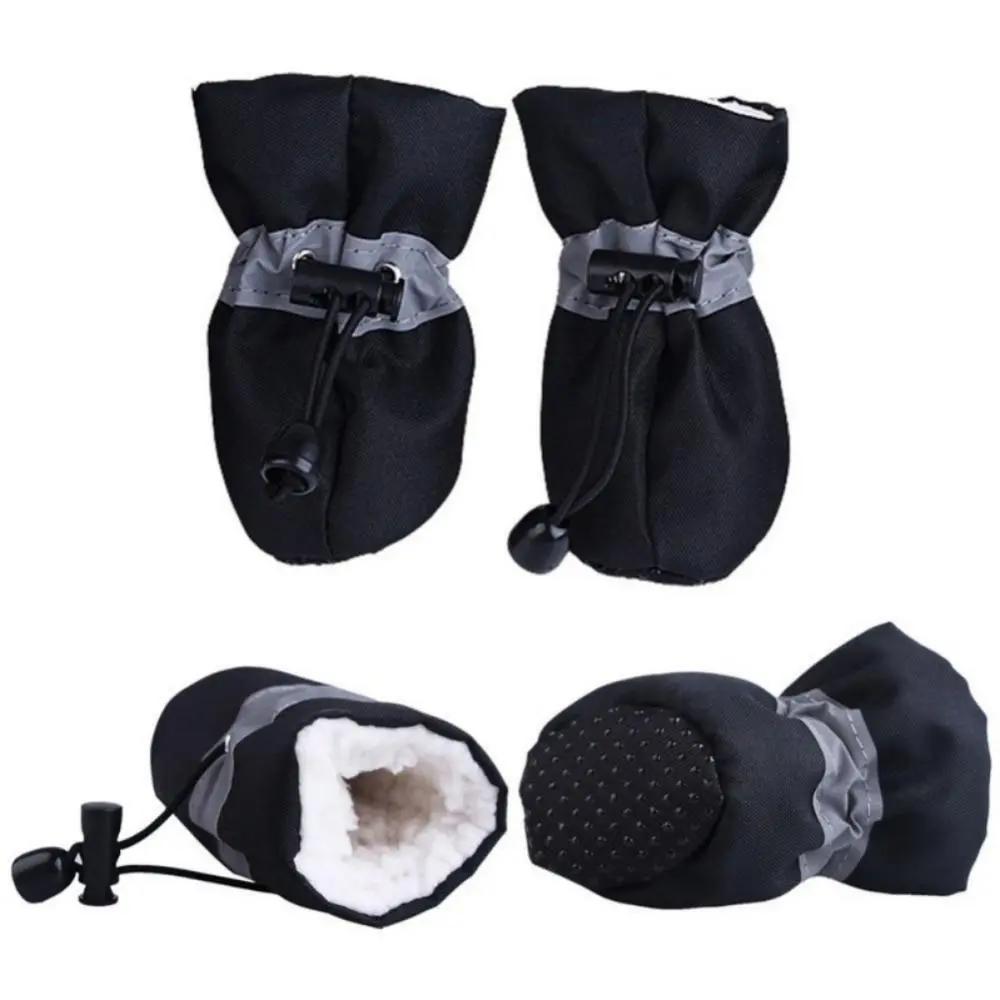 Dogs Winter Warm Shoes 4 PCS Set Yellow Pandora